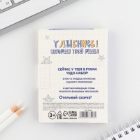 Подарочный набор в открытке: отрывной блок с заданиями и карандаши &laquo;Енот&raquo;