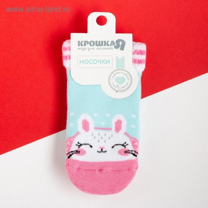 Носки новогодние детские Крошка Я &laquo;Зайчик&raquo;, цвет голубой, 8-10 см