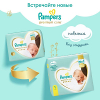 Подгузники Pampers Premium Care(2-5 кг), 20 шт Подгузники Pampers Premium Care(2-5 кг), 20 шт