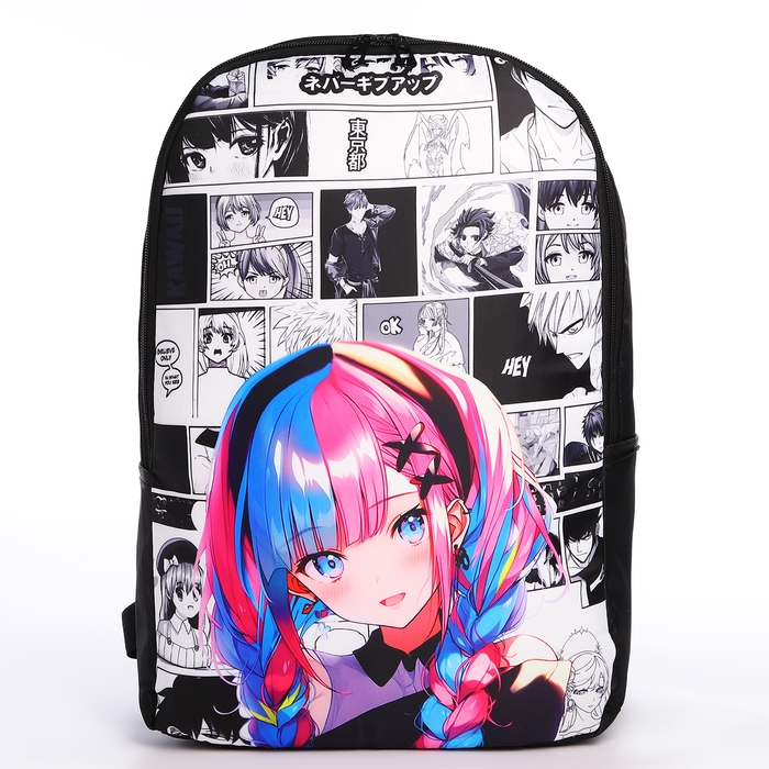 Рюкзак школьный с пеналом &laquo;Аниме девочка&raquo;, 42х28х13 см, цвет чёрный
