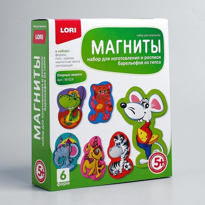 Набор для творчества &laquo;Фигурки на магнитах. Озорные зверята&raquo;