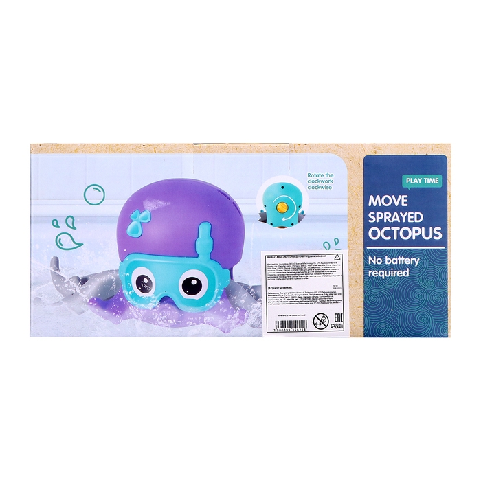Заводная игрушка &laquo;Осьминожка&raquo;, водоплавающая, цвета МИКС