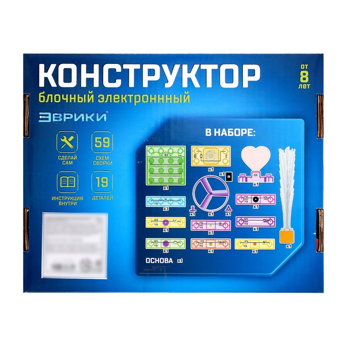 Конструктор блочный-электронный «В мире электроники», 59 схем, 19 деталей Конструктор блочный-электронный «В мире электроники», 59 схем, 19 деталей