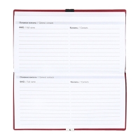 Еженедельник датир 2025г 175х95мм мягк обл иск кож 64л ESCALADA, бл тис, бл 70 г/м&sup2;,красный