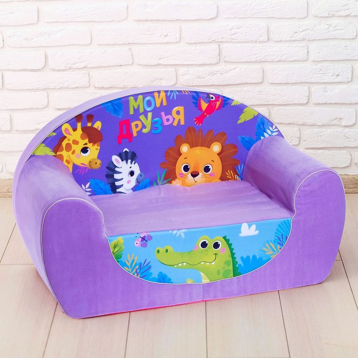 Мягкая игрушка-диван &laquo;Звери&raquo;