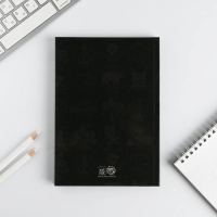 Ежедневник в подарочной коробке «Лучшему во всем», 80 листов Ежедневник в подарочной коробке «Лучшему во всем», 80 листов