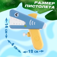 Водный пистолет &laquo;Кит&raquo;