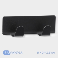 Крючок самоклеющийя SAVANNA Black Loft, планка, металл, 2 крючка, 8×2×2,5 см, цвет чёрный Крючок самоклеющийя SAVANNA Black Loft, планка, металл, 2 крючка, 8×2×2,5 см, цвет чёрный