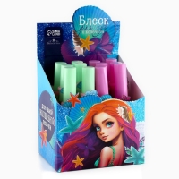 Детский блеск для губ «Морская принцесса» с колечком, 8 мл, МИКС Детский блеск для губ «Морская принцесса» с колечком, 8 мл, МИКС