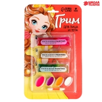 Грим для лица и тела &laquo;Милая принцесса&raquo;