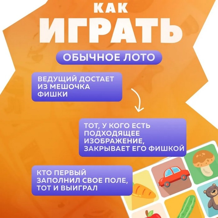 Лото Baby Toys &laquo;Тактильное&raquo;