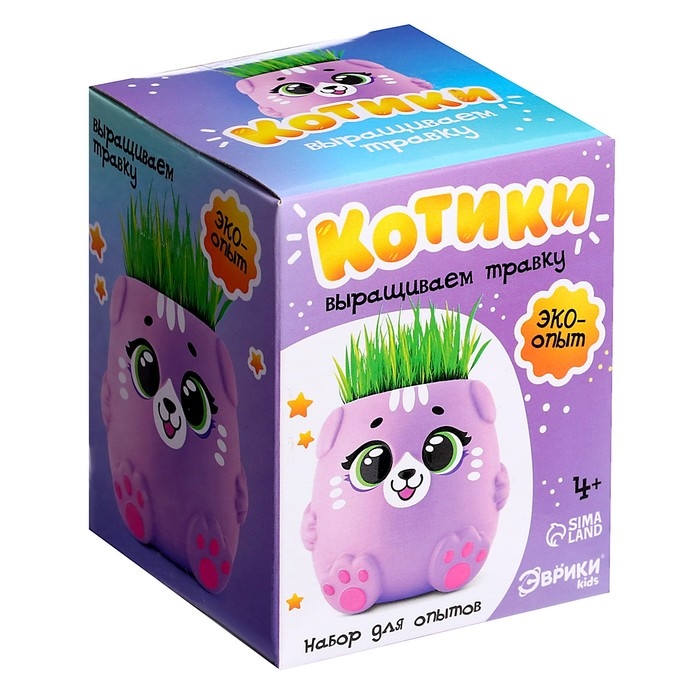 Набор для опытов &laquo;Котики. Выращиваем травку&raquo;, фиолетовый горшочек