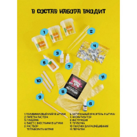 Набор для опытов и экспериментов &laquo;Слайм лаб&raquo; &laquo;Гэлэкси. Озон фреш&raquo;