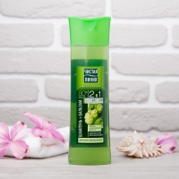 Шампунь и бальзам для волос Чистая линия 2 в 1 &laquo;Фитокератин&raquo;, с хмелем и репейным маслом, 400 мл