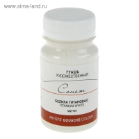 Гуашь художественная в банке 100 мл, ЗХК "Сонет", белила титановые (3620101) Гуашь художественная в банке 100 мл, ЗХК "Сонет", белила титановые (3620101)