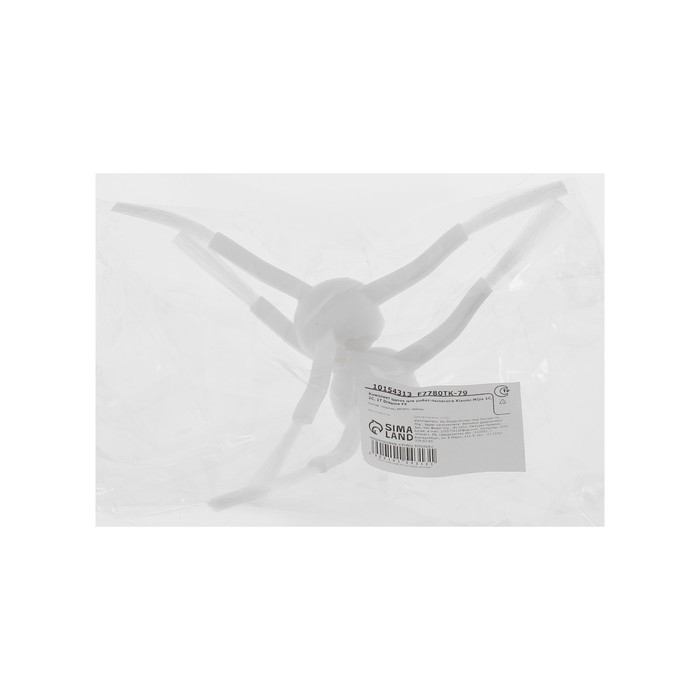 Комплект щеток для робот-пылесоса Xiaomi Mijia 1C, 2С, 1Т Dreame F9 Комплект щеток для робот-пылесоса Xiaomi Mijia 1C, 2С, 1Т Dreame F9