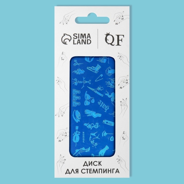 Диск для стемпинга металлический &laquo;Стильный LOOK&raquo;, 12 &times; 6 см