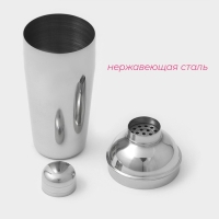 Шейкер из нержавеющей стали Доляна, 750 мл, цвет хромированный Шейкер из нержавеющей стали Доляна, 750 мл, цвет хромированный