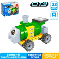 Конструктор &laquo;Мини-паровоз&raquo;, 22 детали