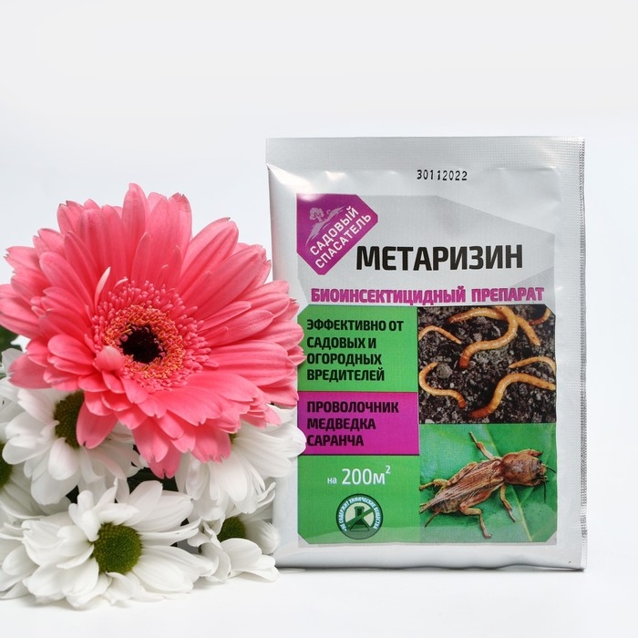 Биоинсектицид Биоинсектицид "Метаризин" от садовых вредителей, Садовый спасатель, 25 г