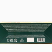 Новый год! Конфеты в коробке-письме с вкладышем &laquo;Волшебная зима&raquo;, 300 г