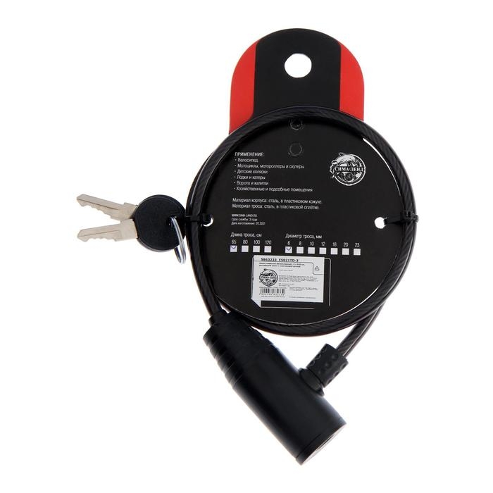 Замок навесной велосипедный Dream Bike, 6х650 мм, английский ключ с пластиковой ручкой Замок навесной велосипедный Dream Bike, 6х650 мм, английский ключ с пластиковой ручкой
