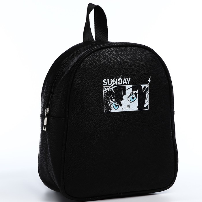 Рюкзак из искусственной кожи &laquo;Sunday&raquo; 27х23*10 см