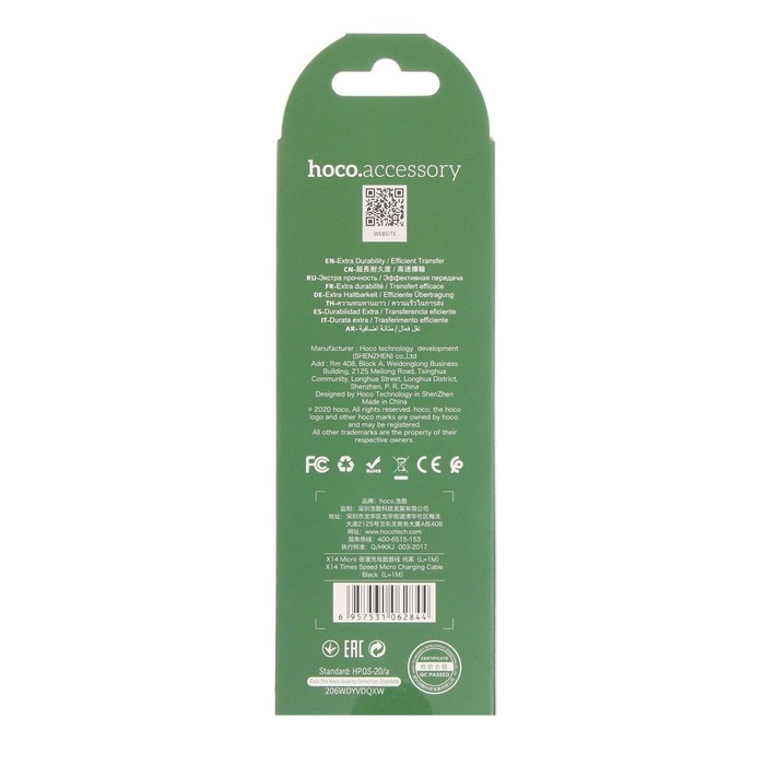 Кабель Hoco X14 Times Speed, microUSB - USB, 2 А, 1 м, черный Кабель Hoco X14 Times Speed, microUSB - USB, 2 А, 1 м, черный