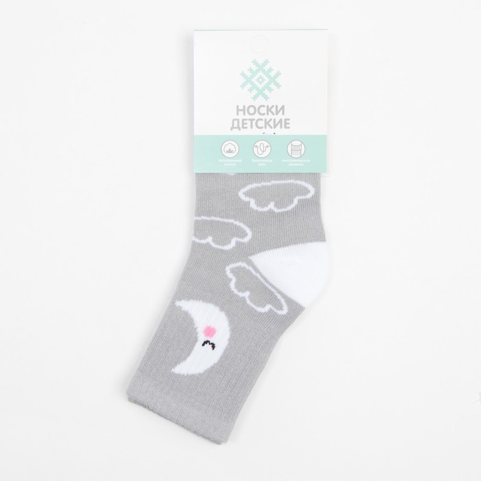 Носки детские KAFTAN Носки детские KAFTAN "Night", размер 14-16, цвет серый