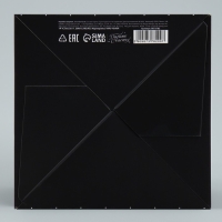 Коробка подарочная складная, упаковка, &laquo;Настоящему мужчине&raquo;, 15 х 15 х 15 см