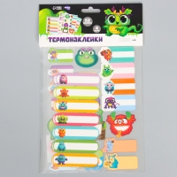 Термобирки для одежды. Набор именных термонаклеек для маркировки детских вещей «Яркие монстрики», 52 шт Термобирки для одежды. Набор именных термонаклеек для маркировки детских вещей «Яркие монстрики», 52 шт