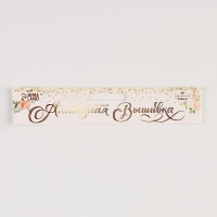 Алмазная мозаика на хеллоуин с частичным заполнением на холсте &laquo;Девочка с косичками&raquo;, 15 х 21 см