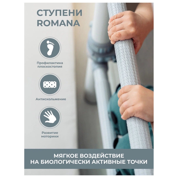 Детский спортивный комплекс S1 Light Pastel