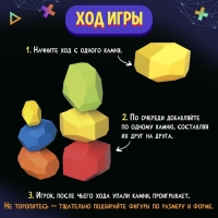 Настольная игра &laquo;Каменная башня&raquo;, от 1 игрока, 3+