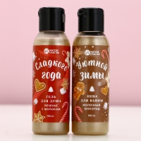 Подарочный набор косметики &laquo;Тепла и уюта!&raquo;, гель для душа и пена для ванны, 2 х 100 мл, Новый Год