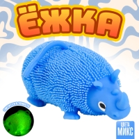 Ёжка &laquo;Носорог&raquo; световой, цвета МИКС