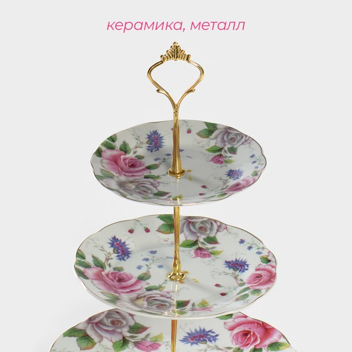 Этажёрка - фруктовница круглая Доляна «Томная роза», 3 яруса, d=15,5/18/23 см, керамика Этажёрка - фруктовница круглая Доляна «Томная роза», 3 яруса, d=15,5/18/23 см, керамика