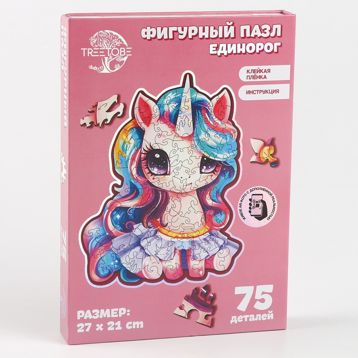 Пазлы деревянные фигурные детские &laquo;Сказочный единорожик&raquo;, 75 элементов