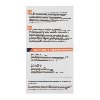 Магистральный фильтр Unicorn WM34, для стиральных машин, насыпной Магистральный фильтр Unicorn WM34, для стиральных машин, насыпной