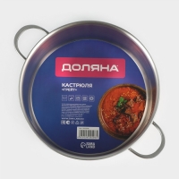 Кастрюля из нержавеющей стали &laquo;Грейт&raquo;, 5,7 л, индукция