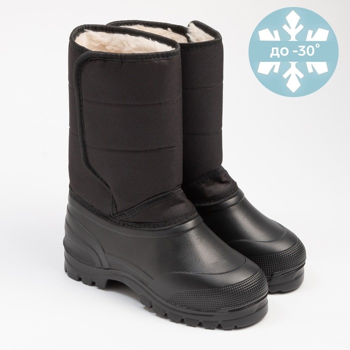 Сапоги зимние &laquo;Аляска&raquo;, размер 44