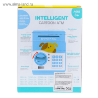 Сейф игрушечный «Весёлые зверята» со звуковыми эффектами Сейф игрушечный «Весёлые зверята» со звуковыми эффектами