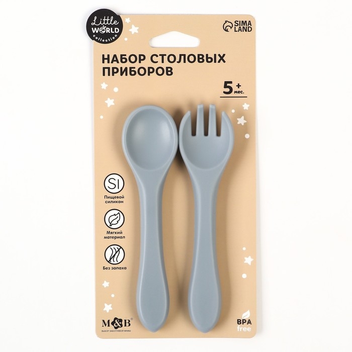 Набор детский столовых приборов, вилка и ложка M&B (силикон), серый Набор детский столовых приборов, вилка и ложка M&B (силикон), серый