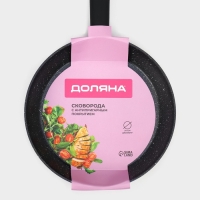 Сковорода Доляна &laquo;Первый дом&raquo;, d=24 см, антипригарное покрытие, индукция, цвет чёрный