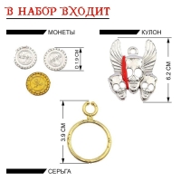 Набор пирата «Капитан пиратов», 7 предметов Набор пирата «Капитан пиратов», 7 предметов