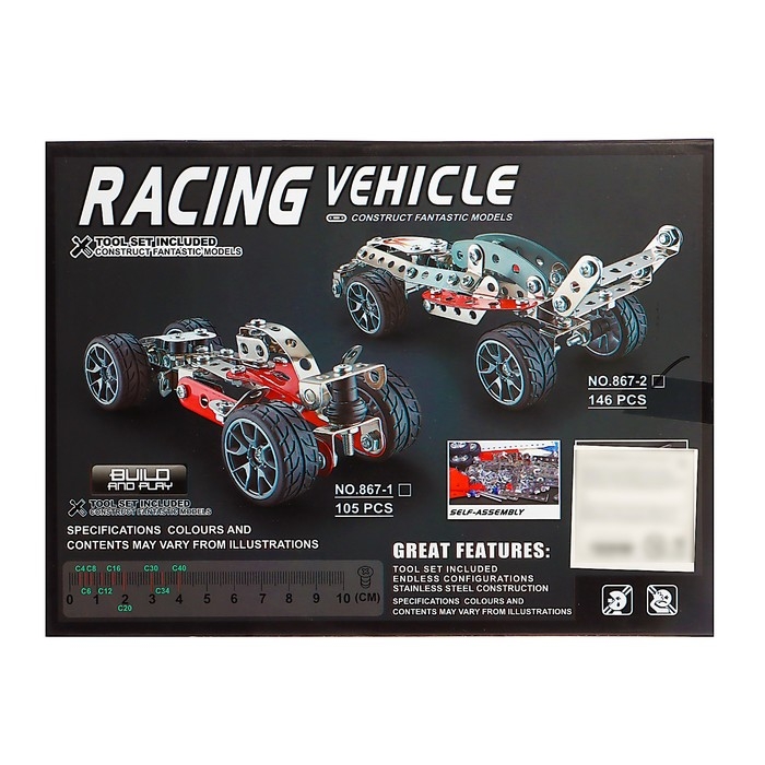 Конструктор металлический &laquo;Гонка&raquo;, 146 деталей