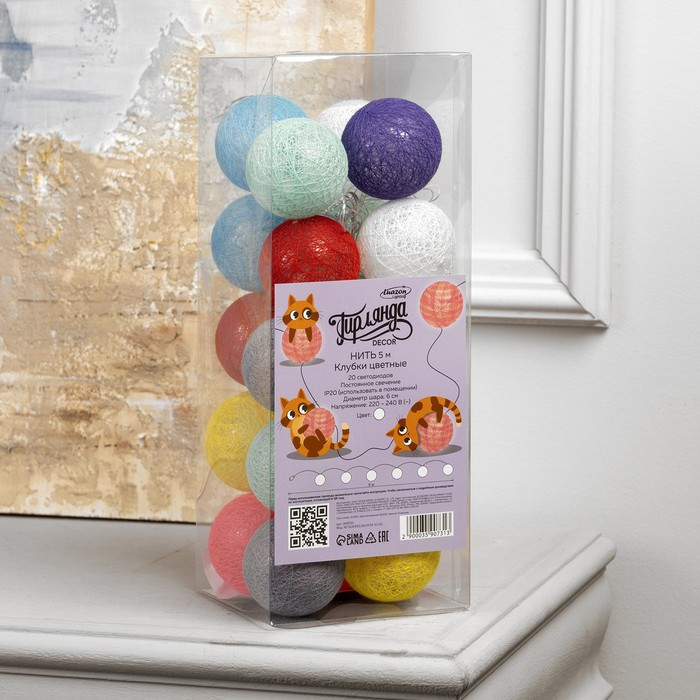 Гирлянда &laquo;Нить&raquo; 5 м с насадками &laquo;Клубки цветные&raquo;, IP20, прозрачная нить, 20 LED, свечение белое, 220 В