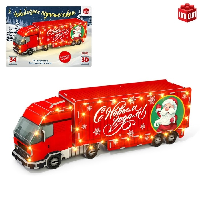 3D Конструктор &laquo;Новогоднее путешествие&raquo;, 34 детали и гирлянда
