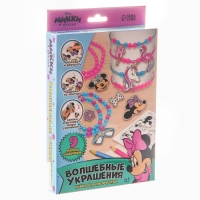 Набор для творчества &laquo;Создай украшения&raquo;, сделай 9 шармов своими руками, Минни и единорог