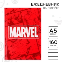 Ежедневник А5, 160 листов Marvel &laquo;Мстители&raquo;